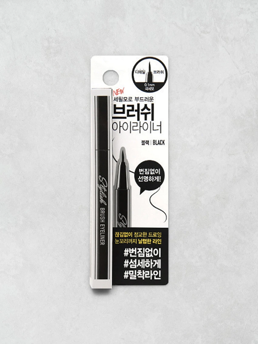 Stylish Brush Eyeliner Black