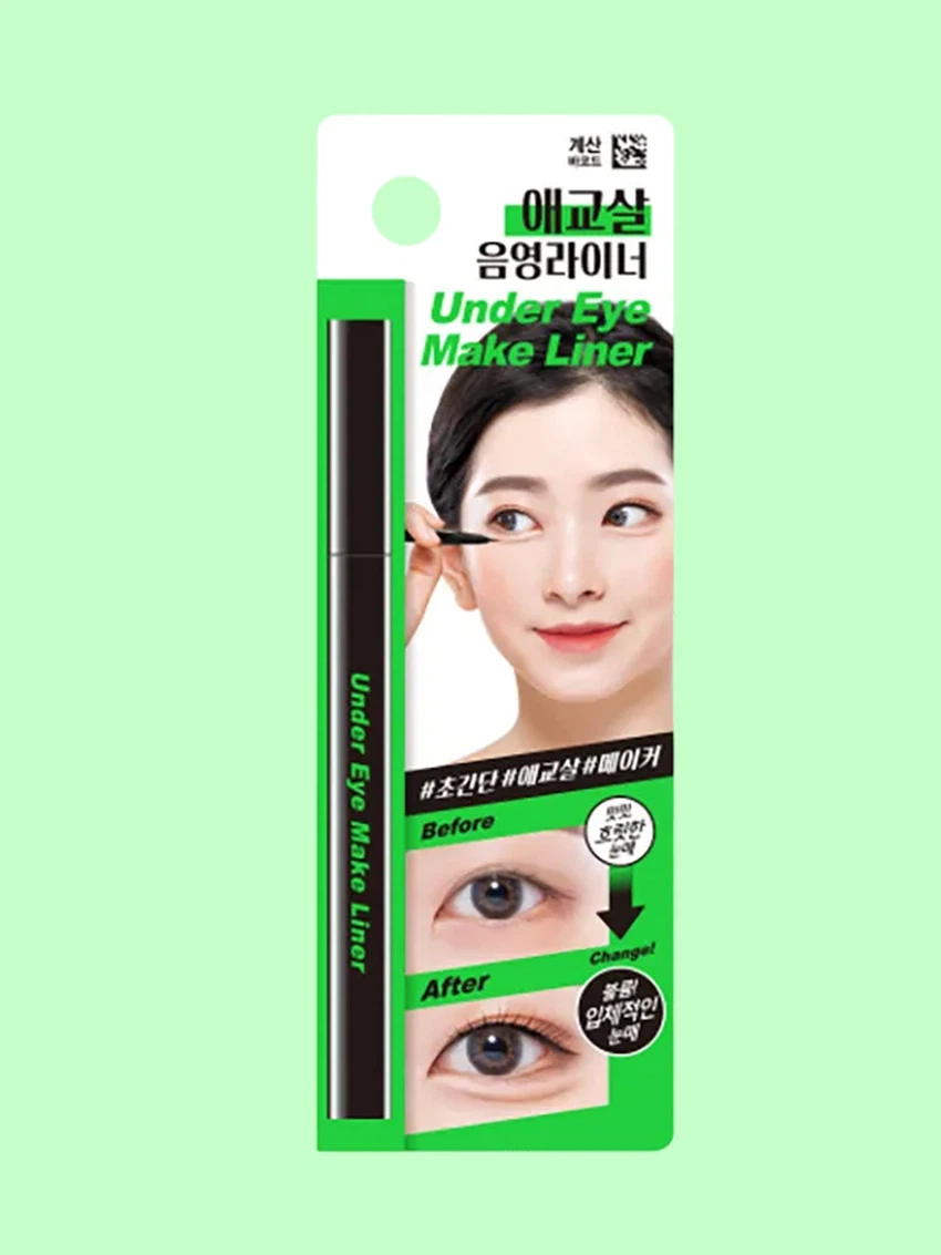 Extra Under-Eye Shading Liner Shadow