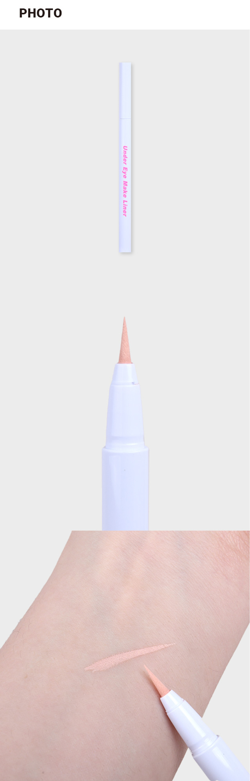Extra Under-eye Accent Liner (Beige) detail image 1
