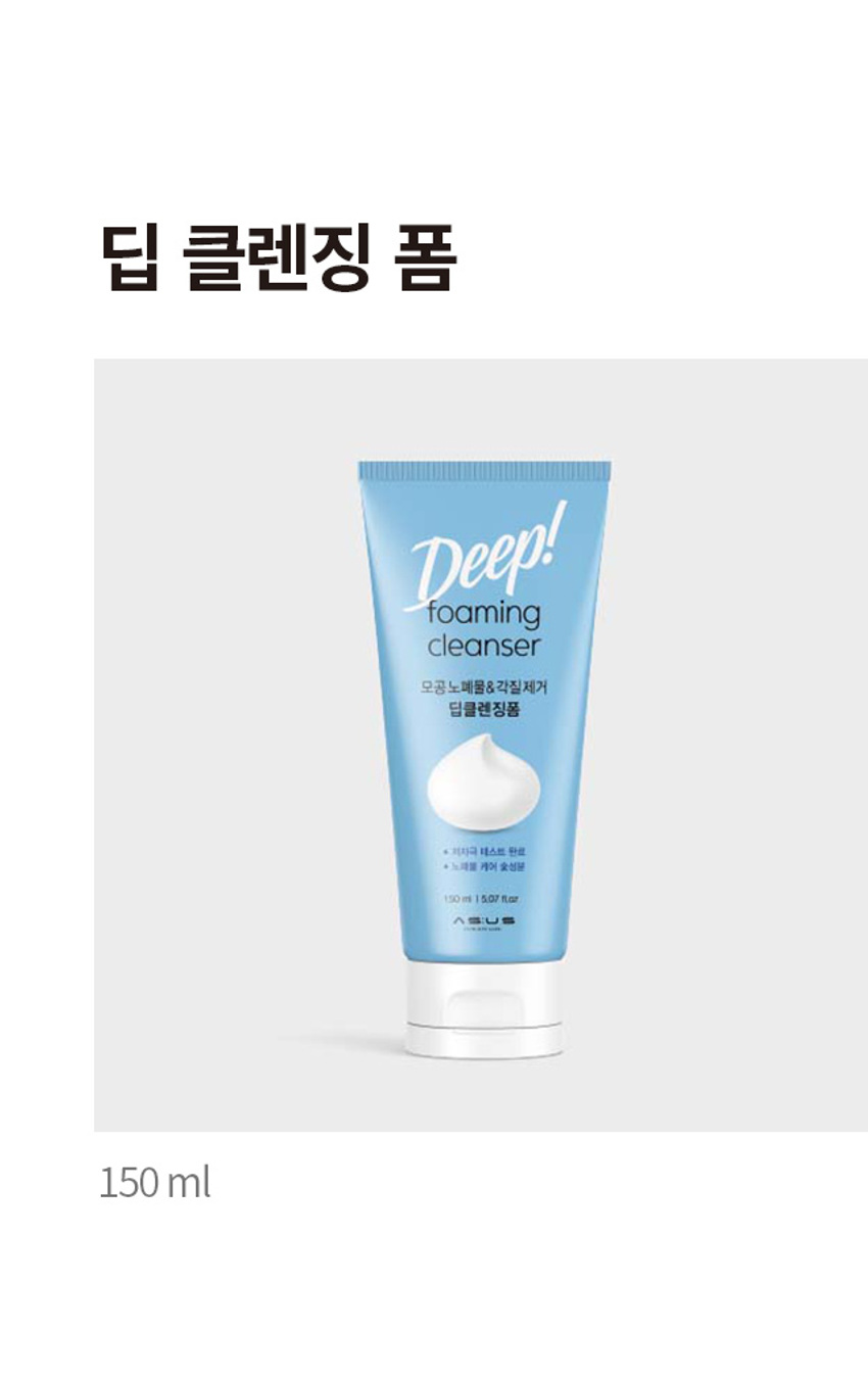 ASiUS Deep Cleansing Foam 150 ml detail image 1