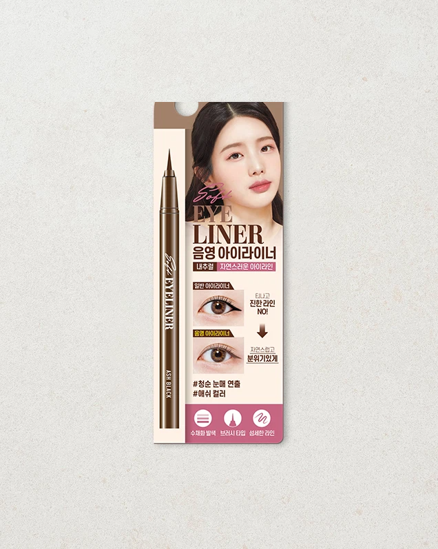 Extra Watercolor Shading Eyeliner Ash Black