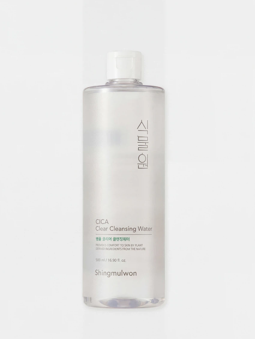 Botanical Garden Centella Asiatica Clear Cleansing Water image 2
