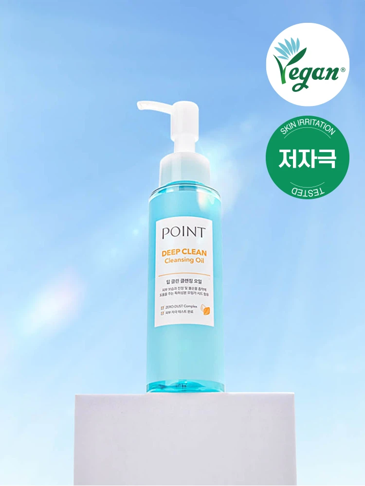 POINT Deep Clean Cleansing Oil 100 ml