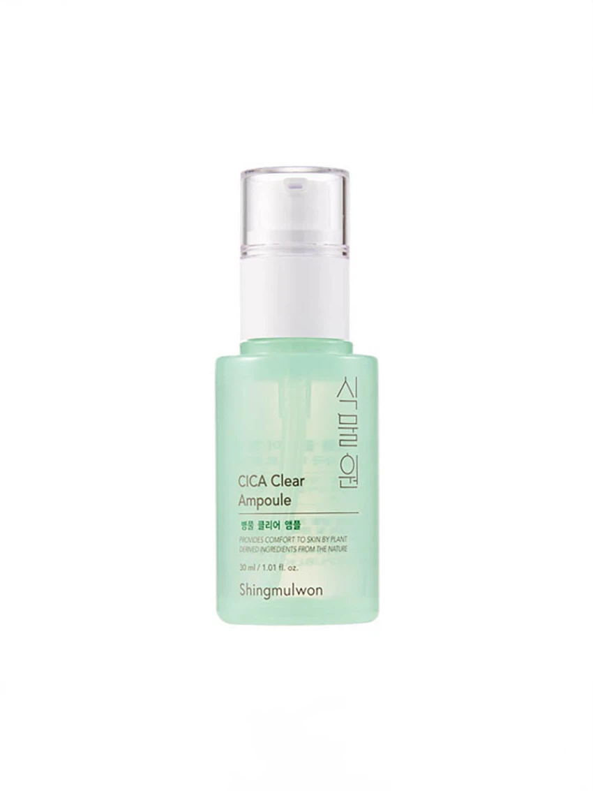 Botanical Garden Centella Asiatica Clear Ampoule 30 ml image 2