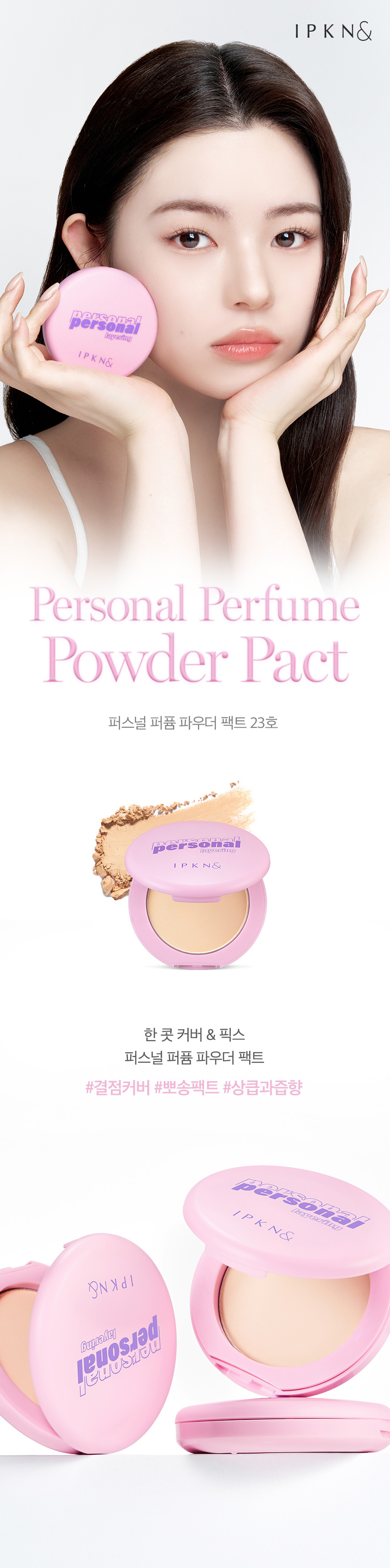 IPKN [No.23] Personal Perfume Powder Pact 9 g detail image 1