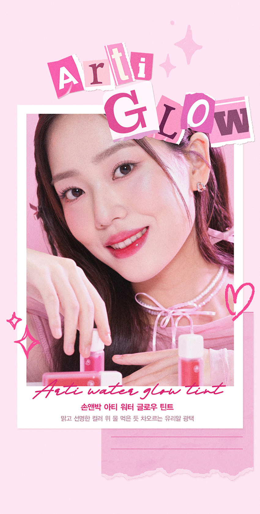 SON&PARK Arti Water Glow Tint (03 Fairypink) detail image 1