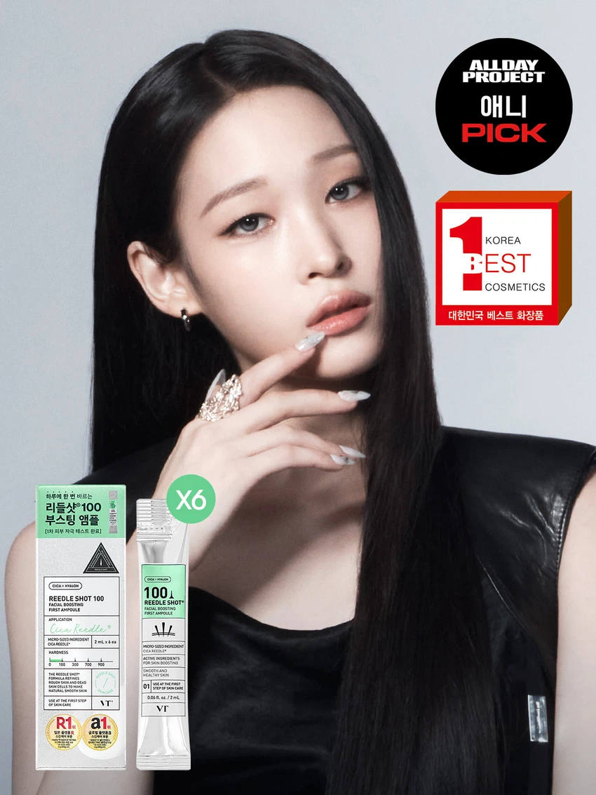 VT [Skin Texture Care] Reedle Shot 100 Facial Boosting First Ampoule 2 ml x 6 pcs