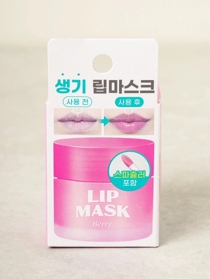 Extra Lip Sleeping Mask Berry image 7