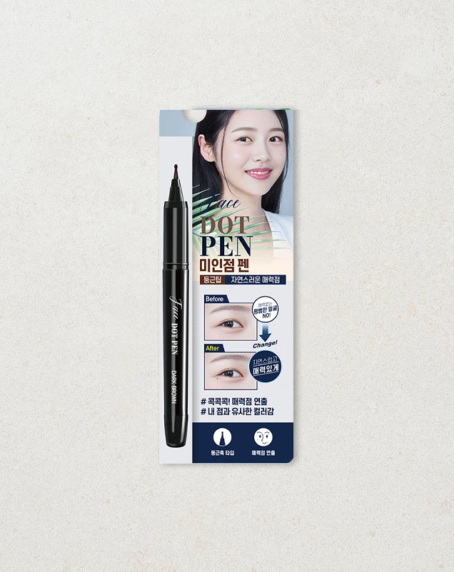 thebom Beauty Mark Pen Dark Brown
