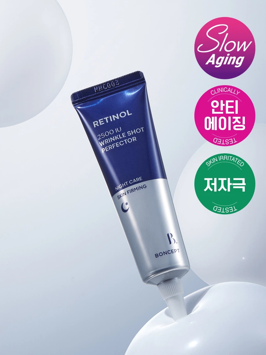 BONCEPT Retinol 2500 IU Wrinkle Shot 15 ml