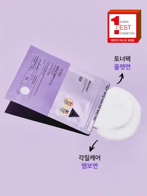 VT Reedle Shot Facial Repair Egf Essence 2 ml x 6 pcs image 5
