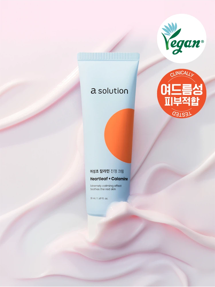 A-Solution Heartleaf Calamine Soothing Cream 50 ml