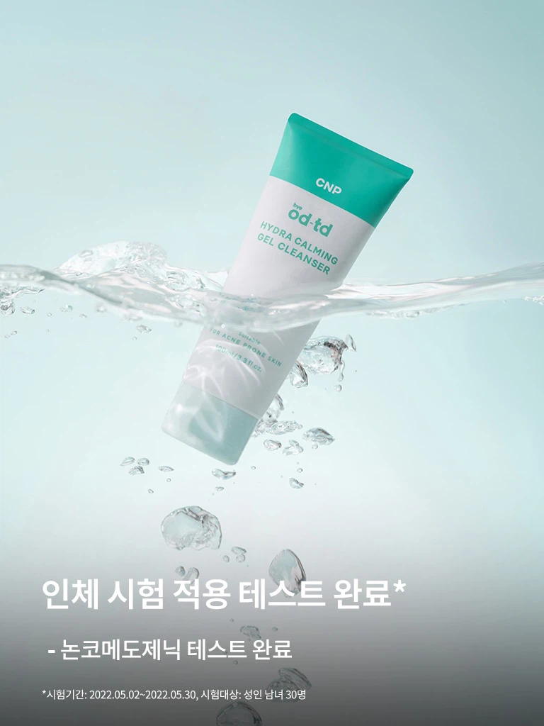 CNP bye od-td Hydra Calming Gel Cleanser 100 ml (LG H&H) image 4
