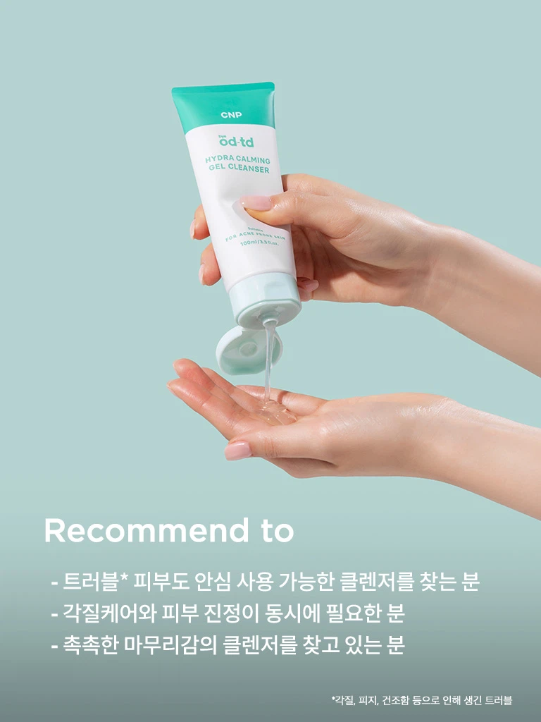 CNP bye od-td Hydra Calming Gel Cleanser 100 ml (LG H&H) image 5