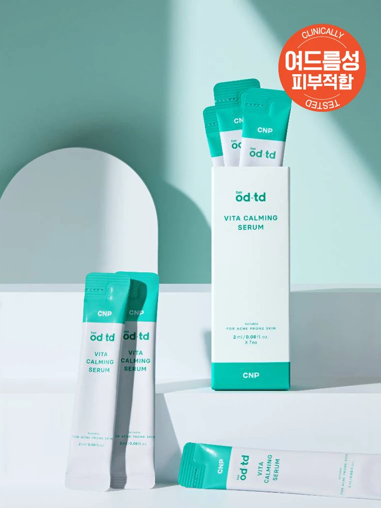 CNP bye od-td Vita Calming Serum 2 ml 7 pcs (LG H&H)