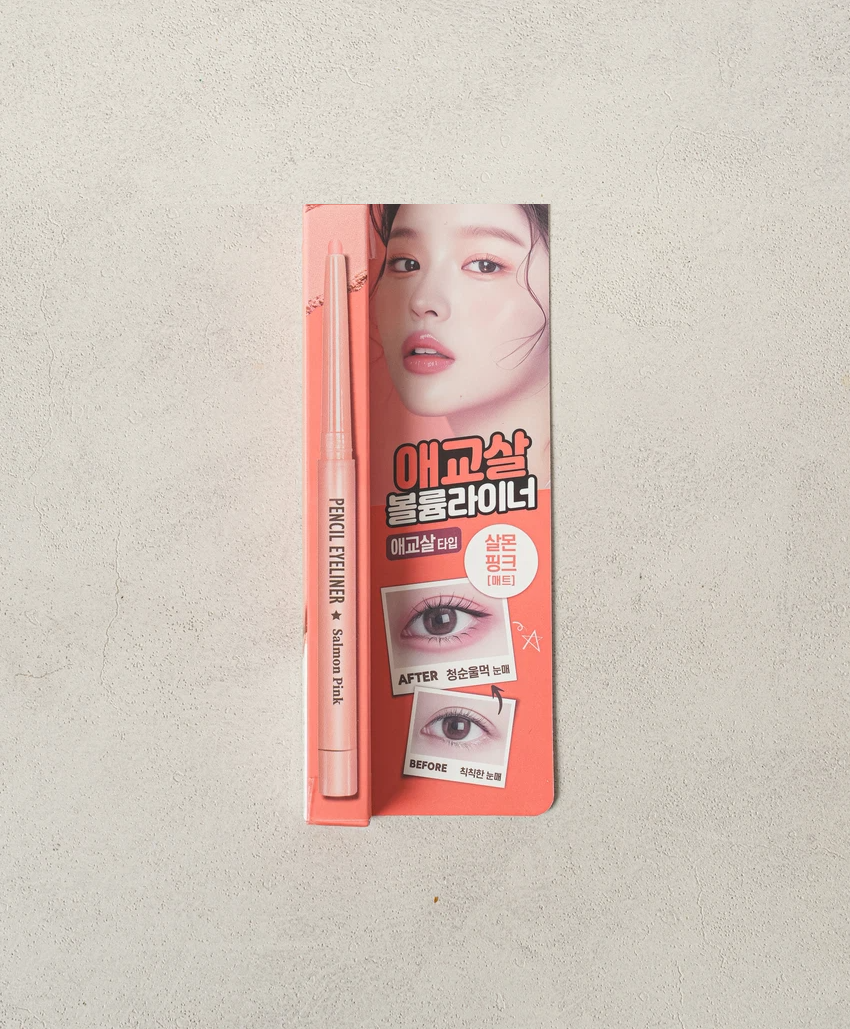 thebom Under-eye Accent＆eye-opening Pencil (Salmon Pink) image 2