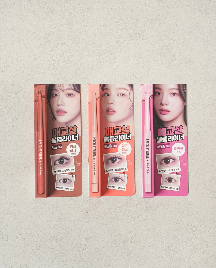 thebom Under-eye Accent＆eye-opening Pencil (Salmon Pink) image 4