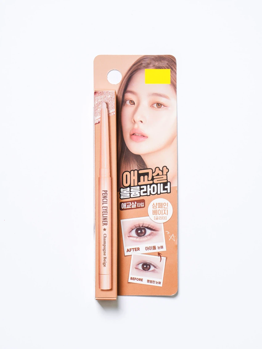 thebom Under-eye Accent＆eye-opening Pencil Champagne Beige image 6