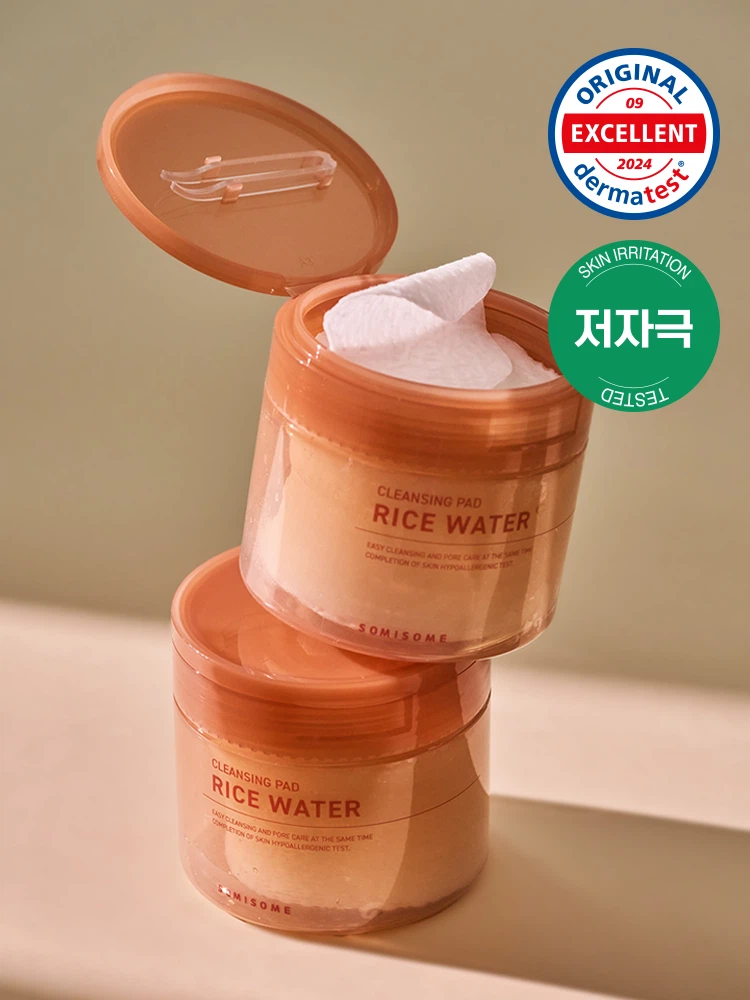 SOMISOME Rice Cleansing Water Pad 50 Sheets