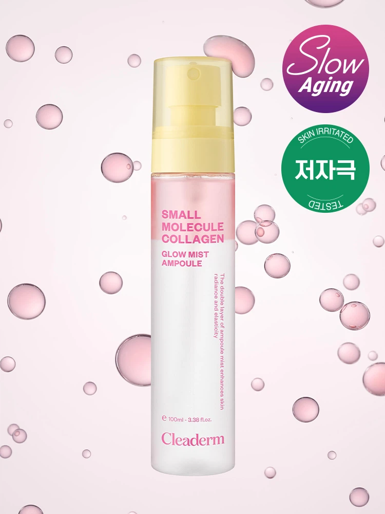 Cleaderm Low-Molecular Collagen Mist Ampoule 100 ml (CKD Healthcare)