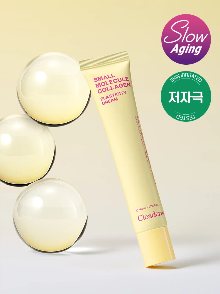 Cleaderm Low-Molecular Collagen Elastic Thread Cream Set 40 ml (CKD Healthcare)