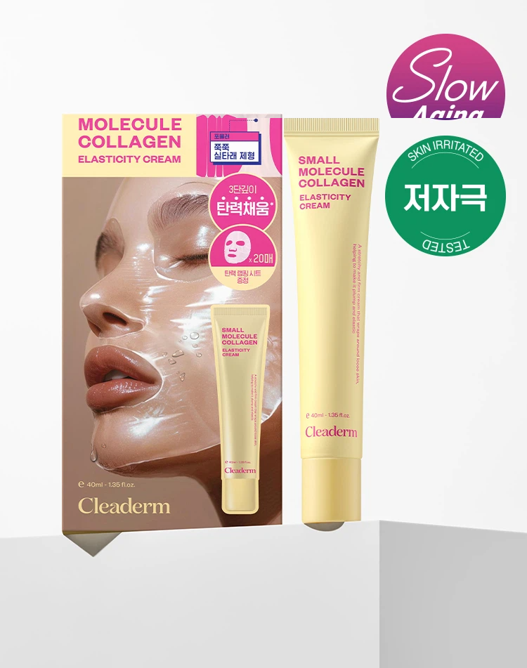 Cleaderm Low-Molecular Collagen Elastic Thread Cream Set 40 ml (CKD Healthcare) image 2