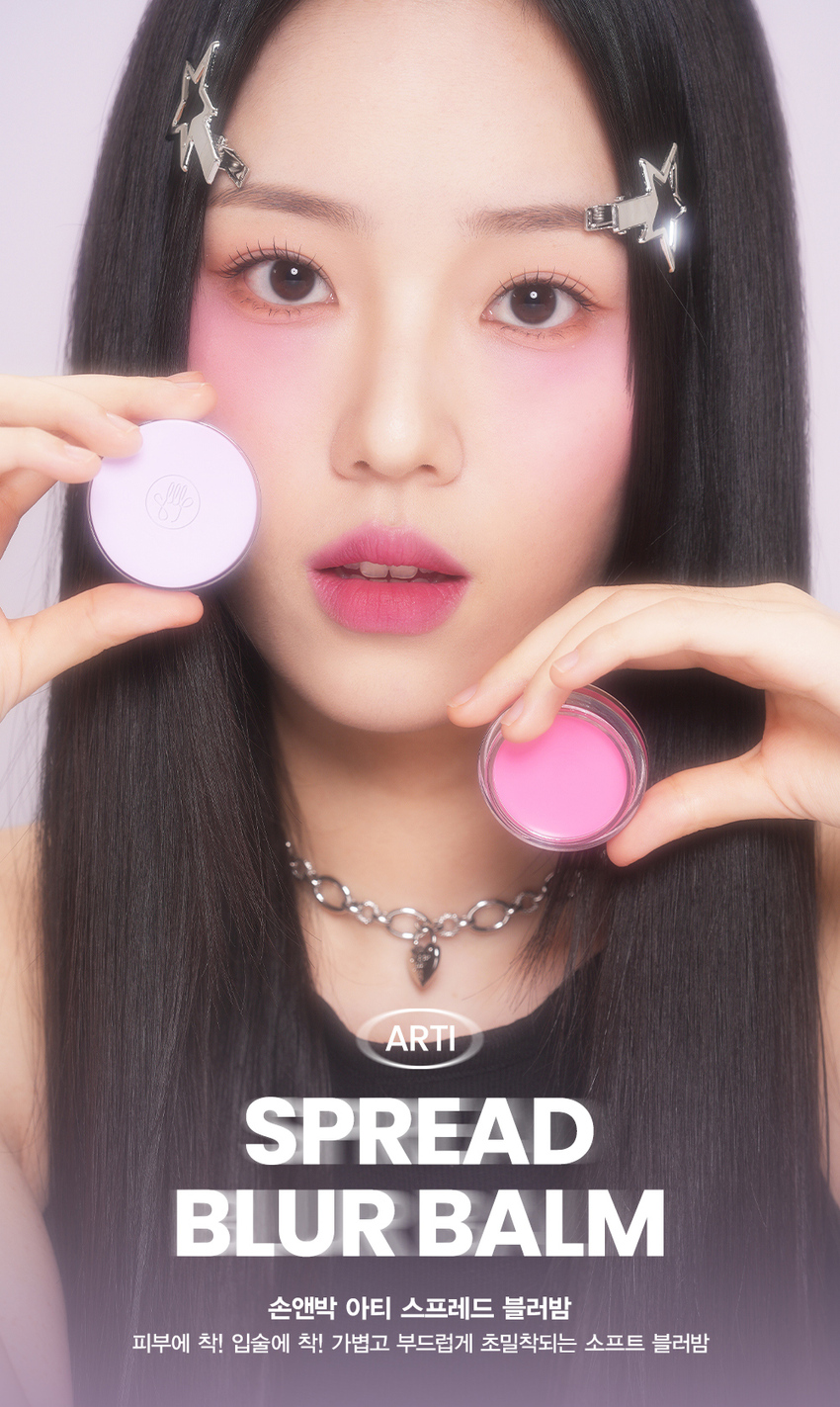 SON&PARK Arti Spread Blur Balm (01 Sunset) detail image 1