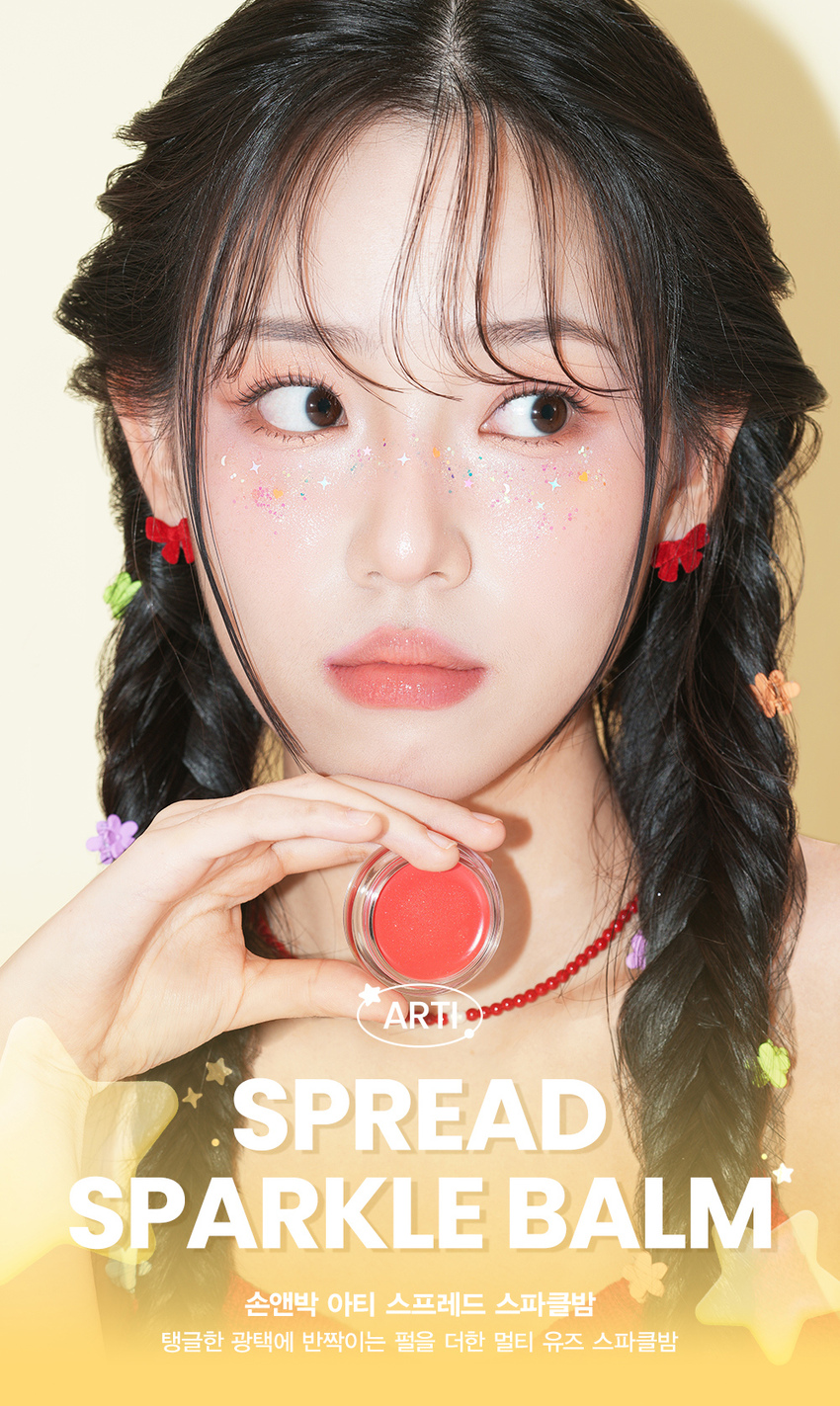 SON&PARK Arti Spread Sparkle Balm (02 Flare) detail image 1