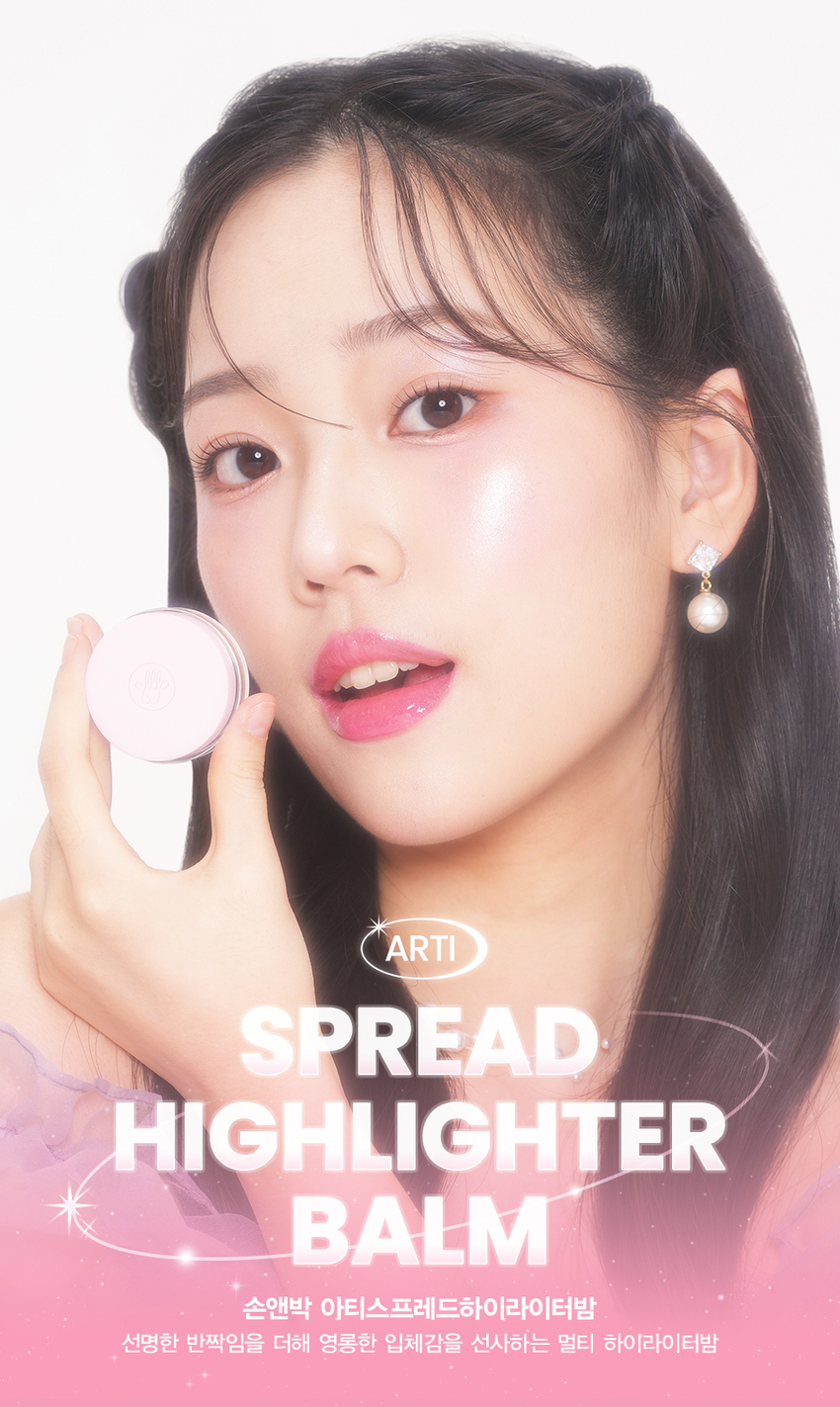 SON&PARK Arti Spread Highlighter Balm (03 Moon Rise) detail image 1
