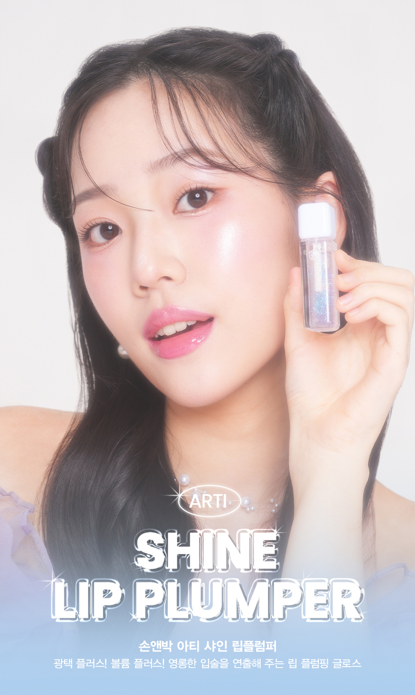 SON&PARK Arti Shine Lip Plumper (02 Mood Black) detail image 1