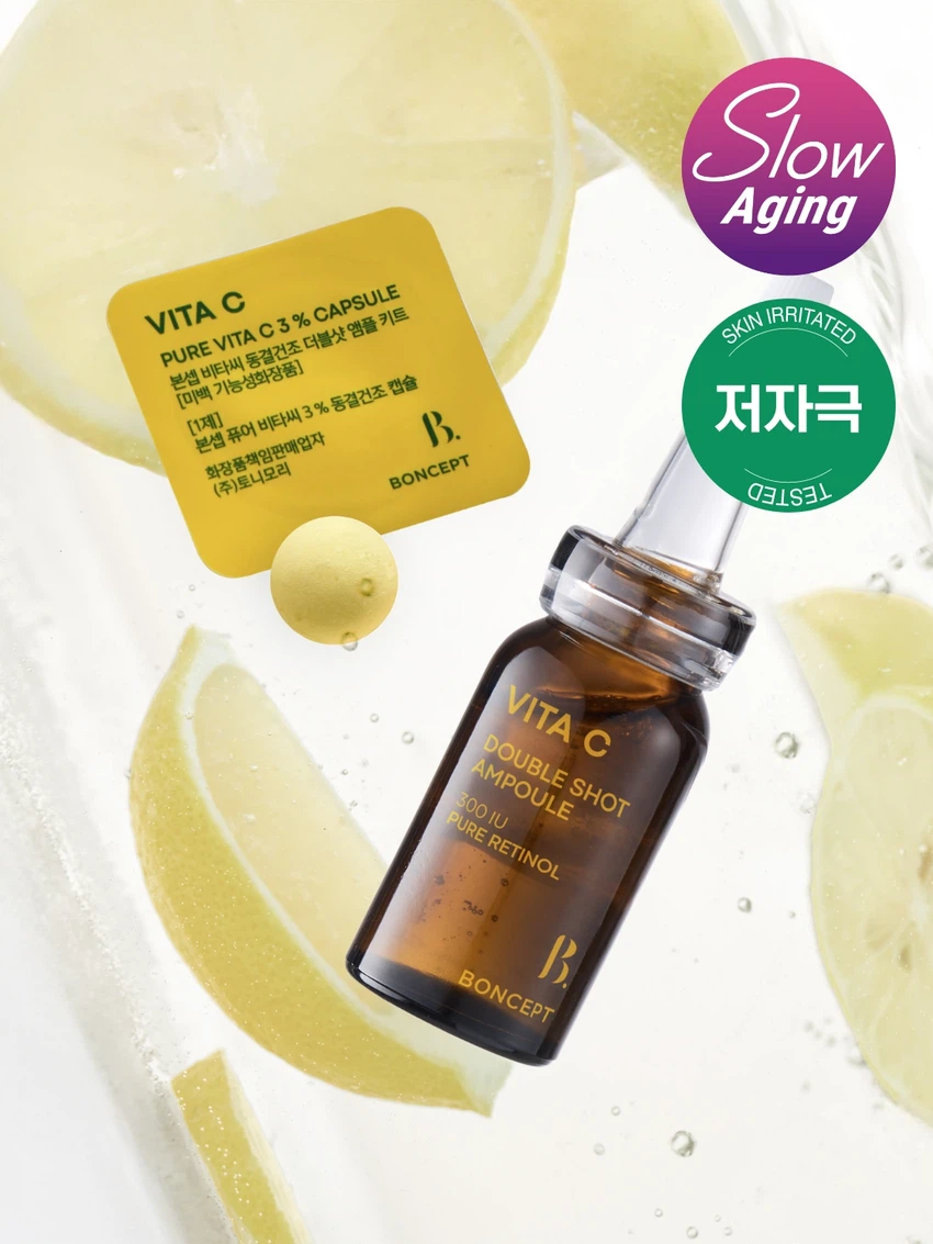 BONCEPT Vita C Double Shot Ampoule Kit