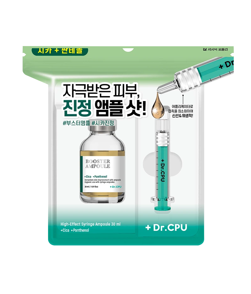 Dr.CPU+ Soothingrepair Booster Ampoule 30 ml image 4