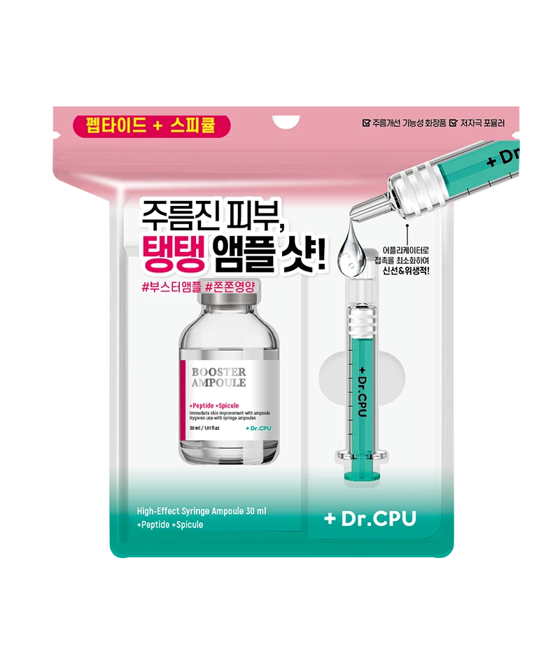 Dr.CPU+ Booster Ampoule 30 ml image 4