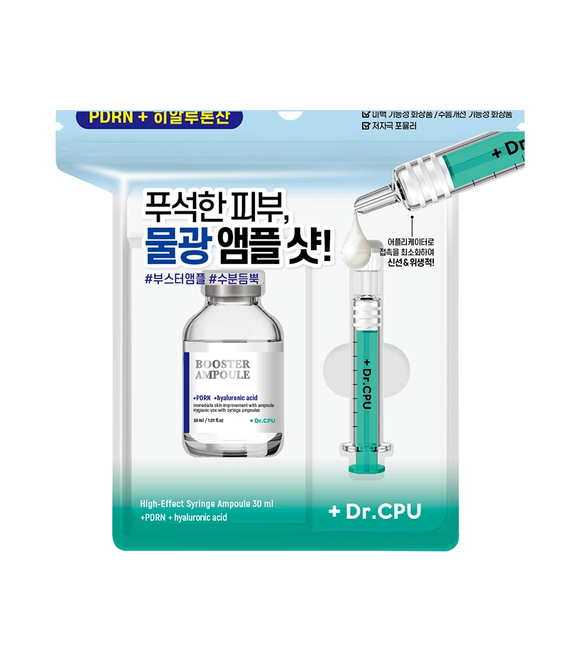 Dr.CPU+ Hydrationhydro Booster Ampoule 30 ml image 4