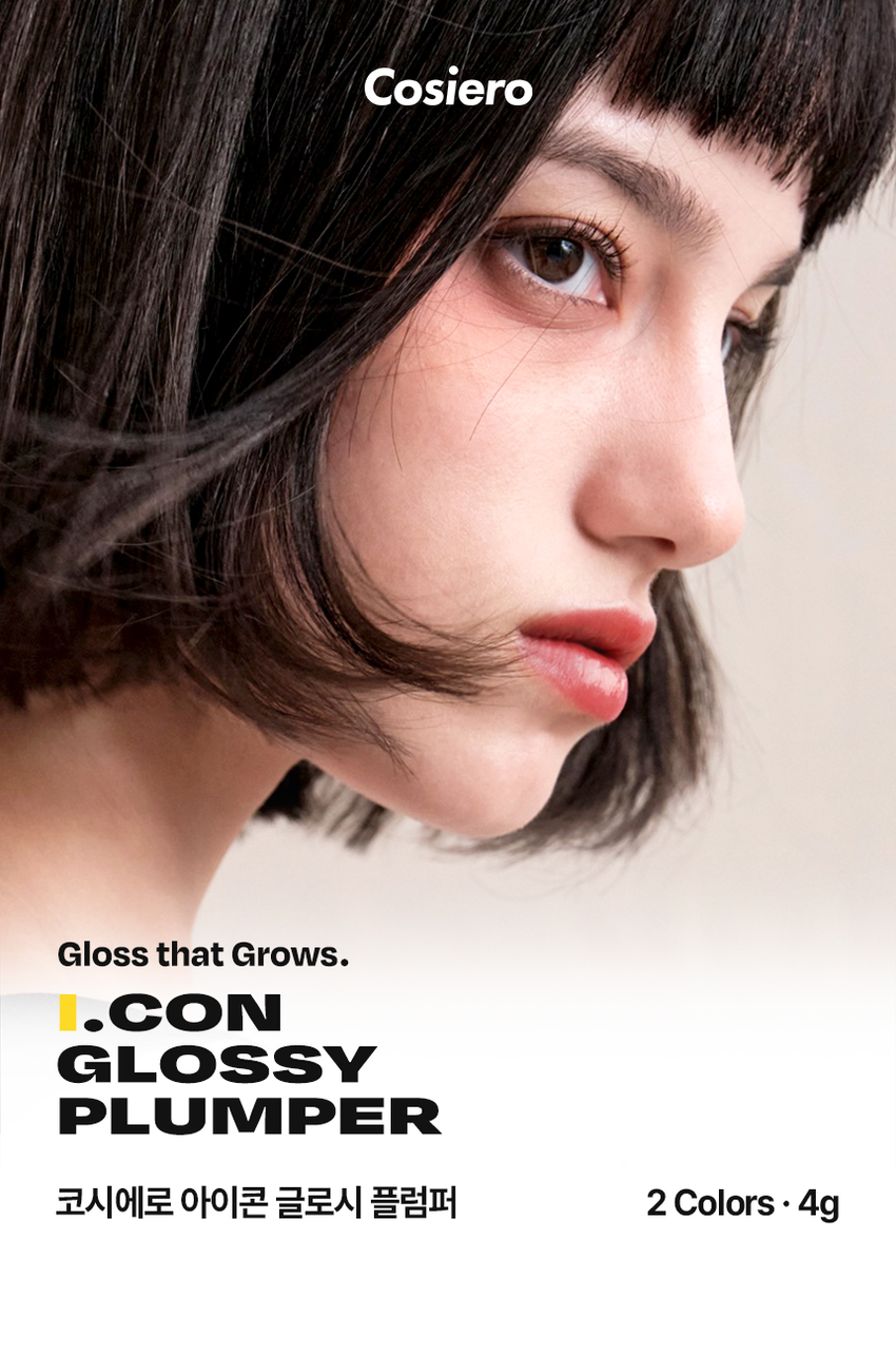 Cosiero [01 Odd Clear] Icon Glossy Plumper detail image 1
