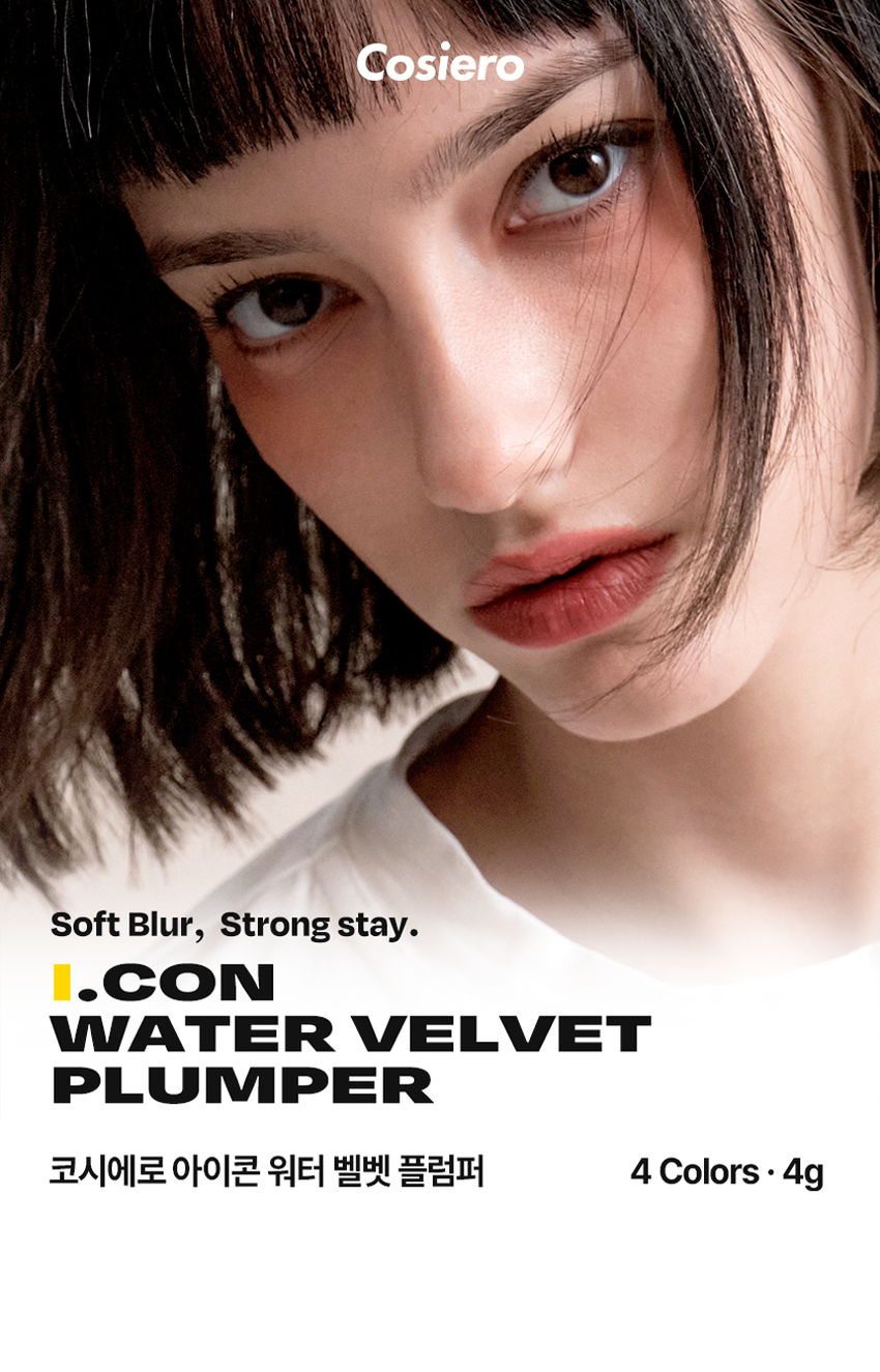 Cosiero [02 Cherish] Icon Water Velvet Plumper detail image 1