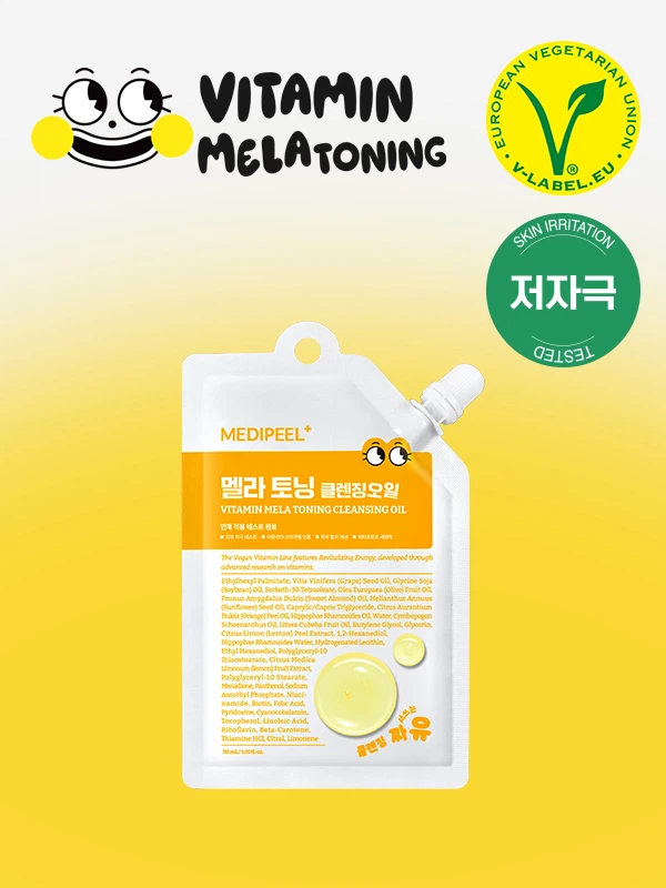 MEDIPEEL Vitamin Mela Toning Cleansing Oil 30 ml