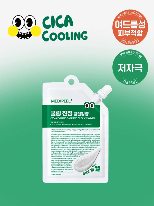 MEDIPEEL Cica Cooling Soothing Cleansing Gel 30 ml