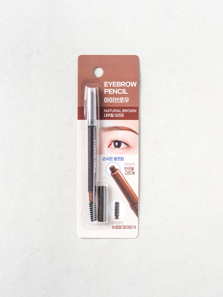 Extra Flat Eyebrow Natural Brown image 3