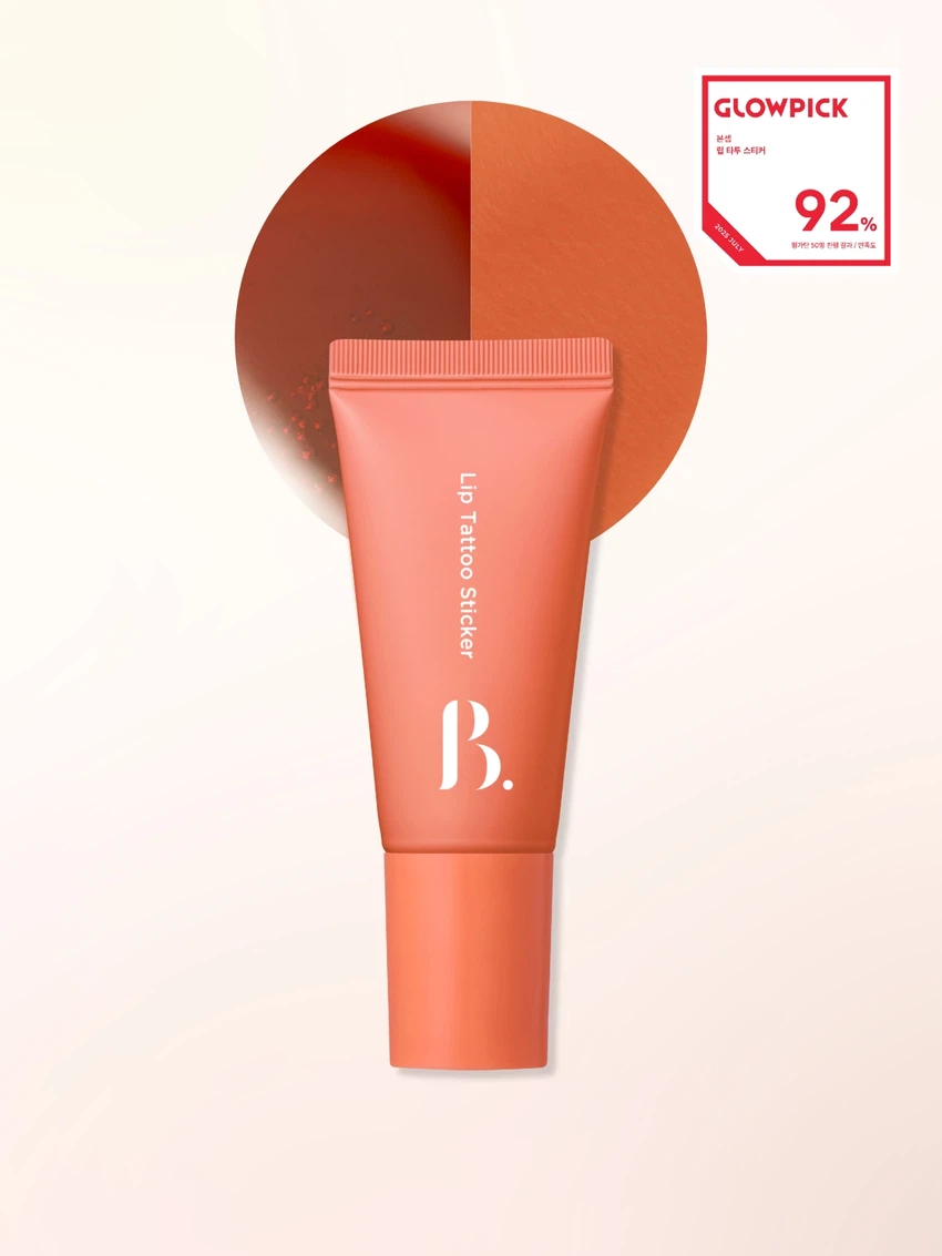 BONCEPT [01 Salmon Ticker] Lip Tattoo Sticker image 2