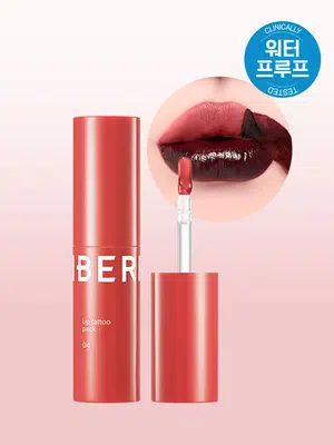 BONCEPT [01 Gelblack] Gel Eye Liner image 7
