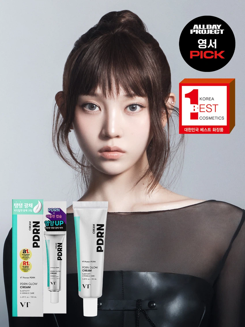 VT [Nourishing Radiance] PDRN Radiance Cream 50 ml