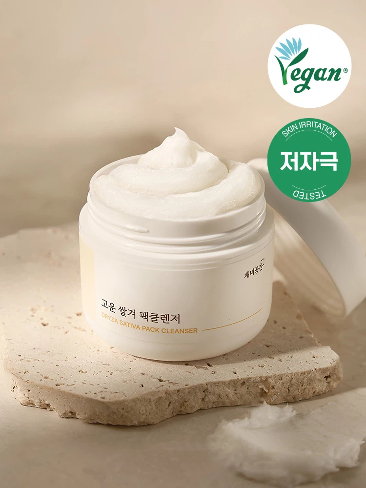 CHAEVI SPACE Rice Pack Cleanser 45 g