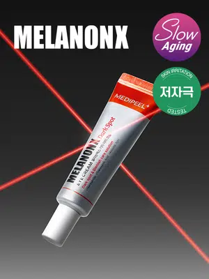 MEDIPEEL Melanon X Dark Spot Cream 30 ml image 4