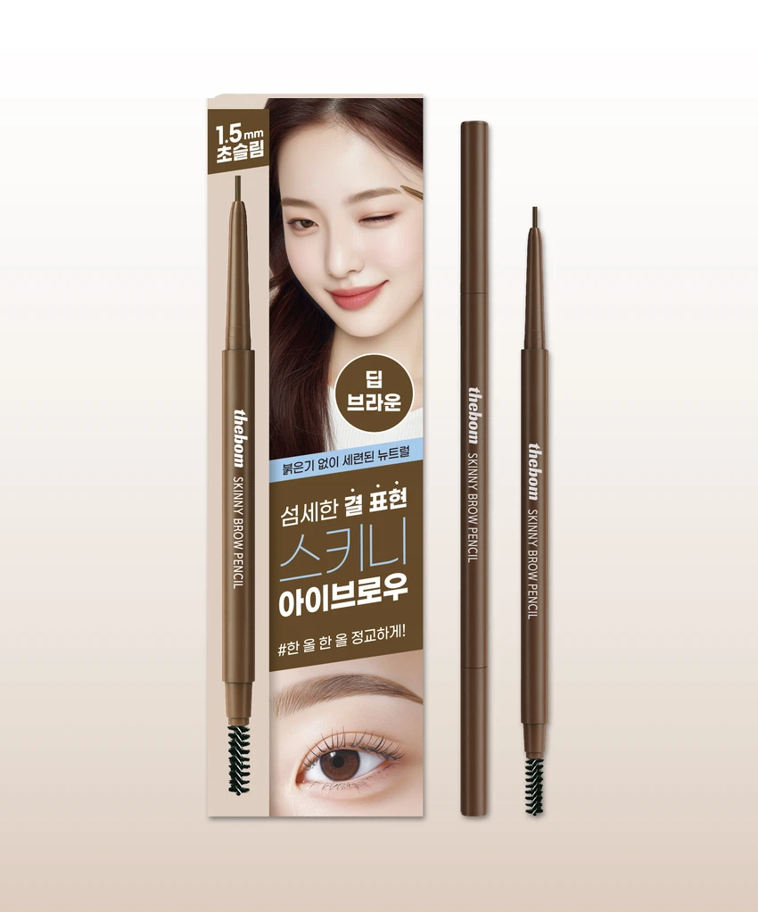 thebom [01 Deep Brown] Skinny Brow Pencil image 2