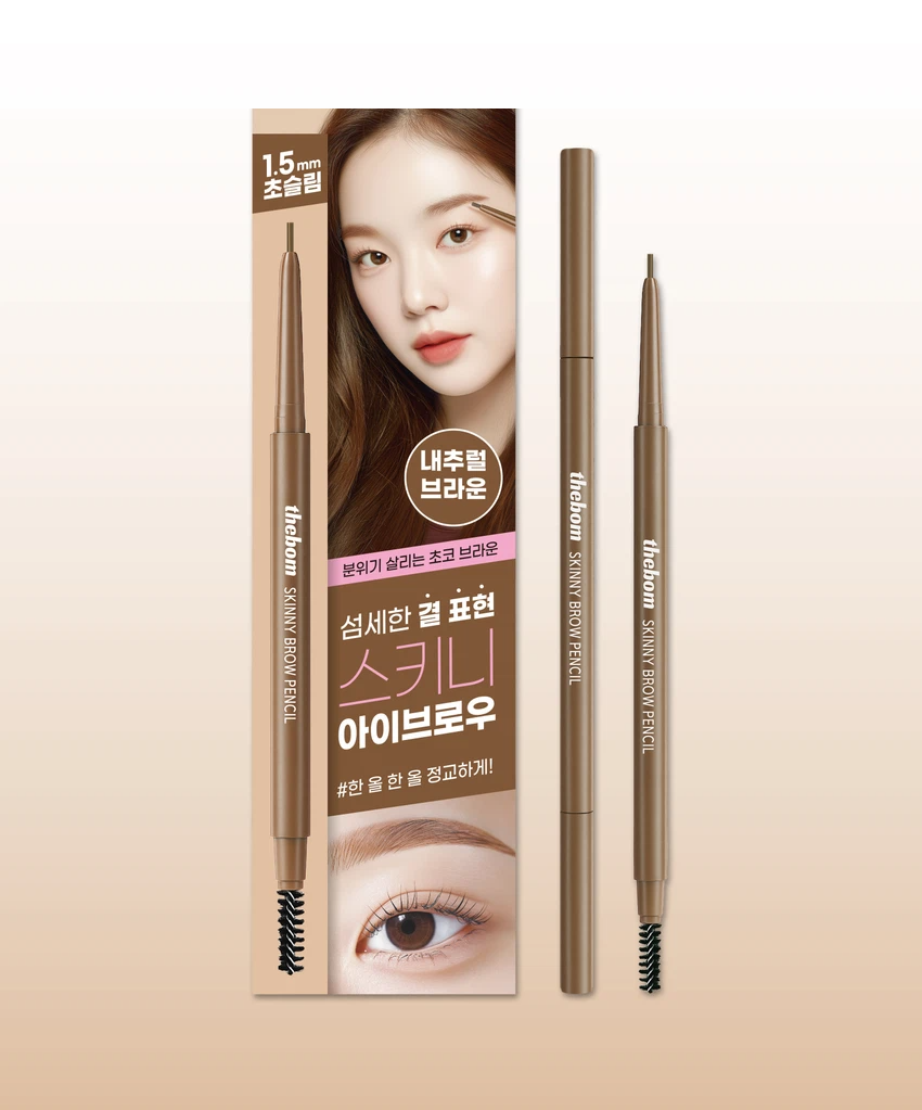 thebom [02 Natural Brown] Skinny Brow Pencil image 2