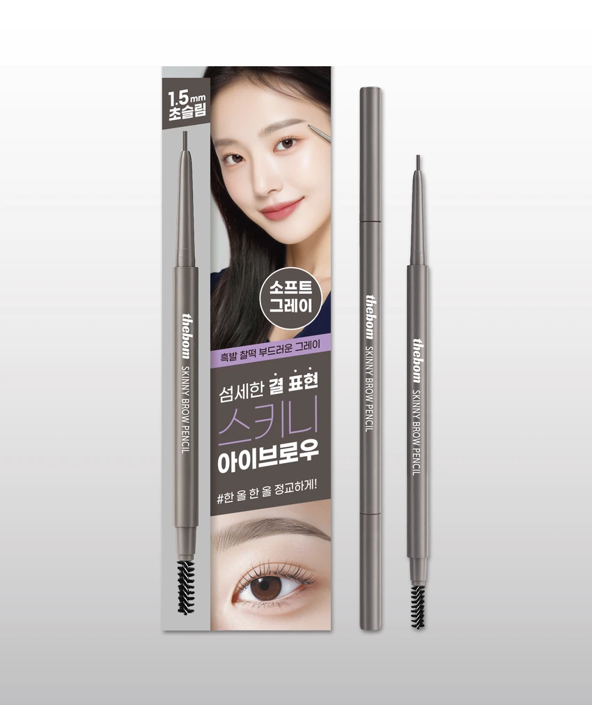 thebom [03 Soft Gray] Skinny Brow Pencil image 2