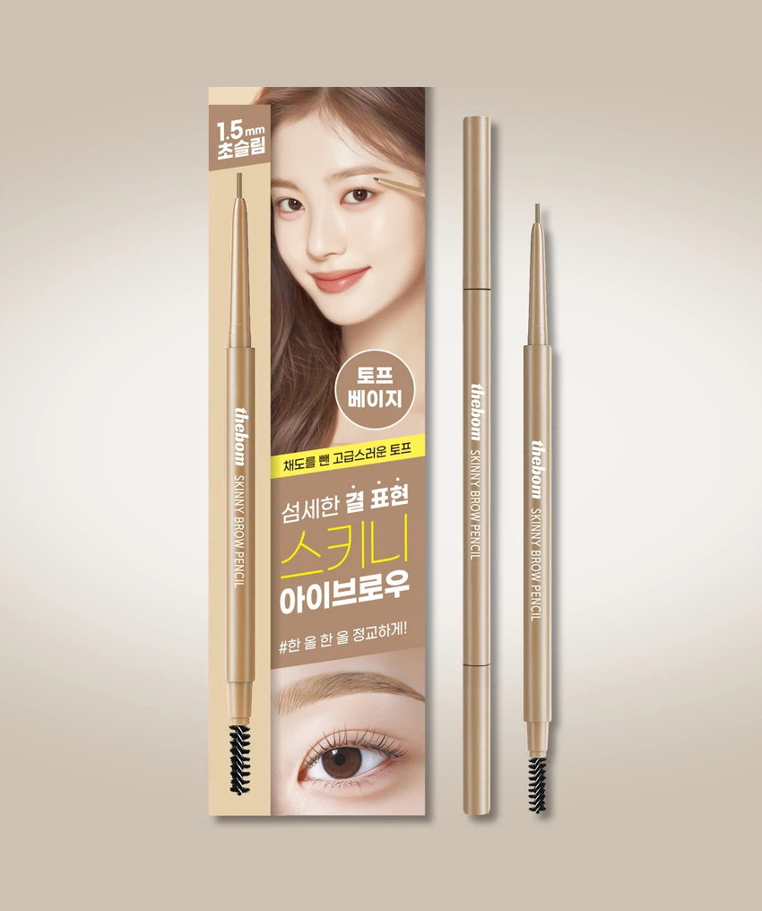 thebom [04 Taupe Beige] Skinny Brow Pencil image 2