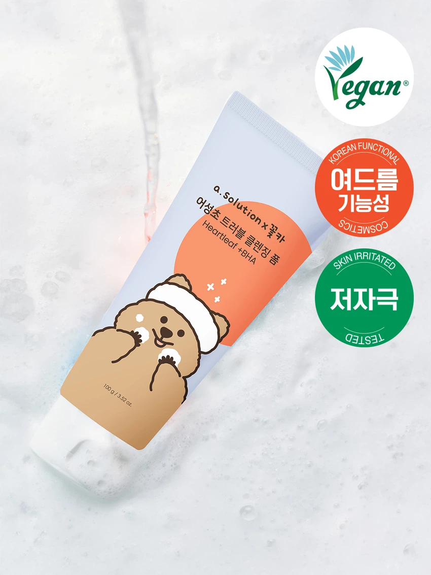 A-Solution Heartleaf Trouble Cleansing Foam 100 g Xflower Card