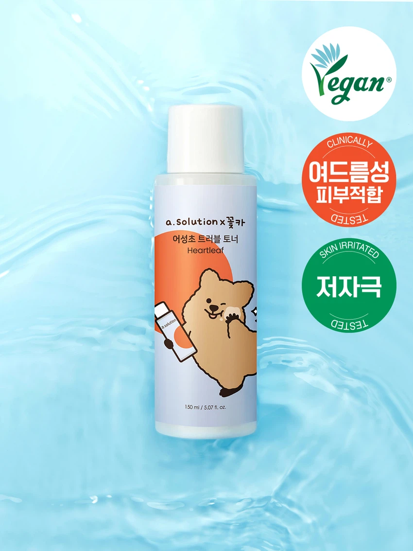 A-Solution Heartleaf Trouble Toner 150 ml Xflower Card